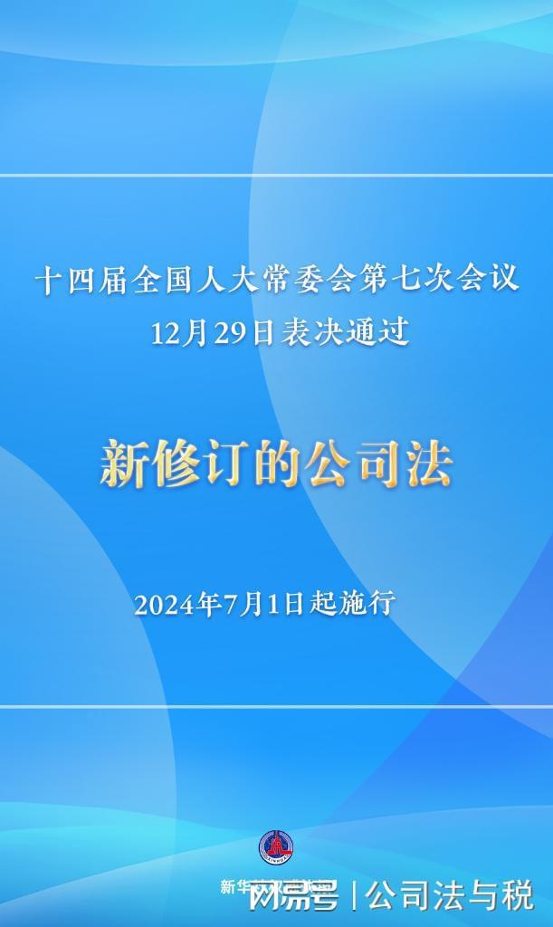 2024新奧正版資料免費(fèi)提供346969,邁向未來，2024新奧正版資料的共享與社會(huì)責(zé)任實(shí)踐,仿真技術(shù)方案實(shí)現(xiàn)_定制版6.22