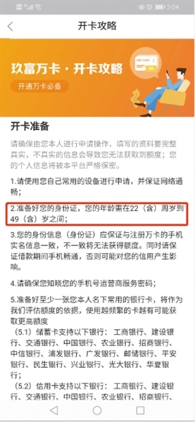 香港期期準資料大全,香港期期準資料大全與實地驗證方案策略詳解——以4DM16.10.81為例,高速方案規(guī)劃_領航款48.13.17