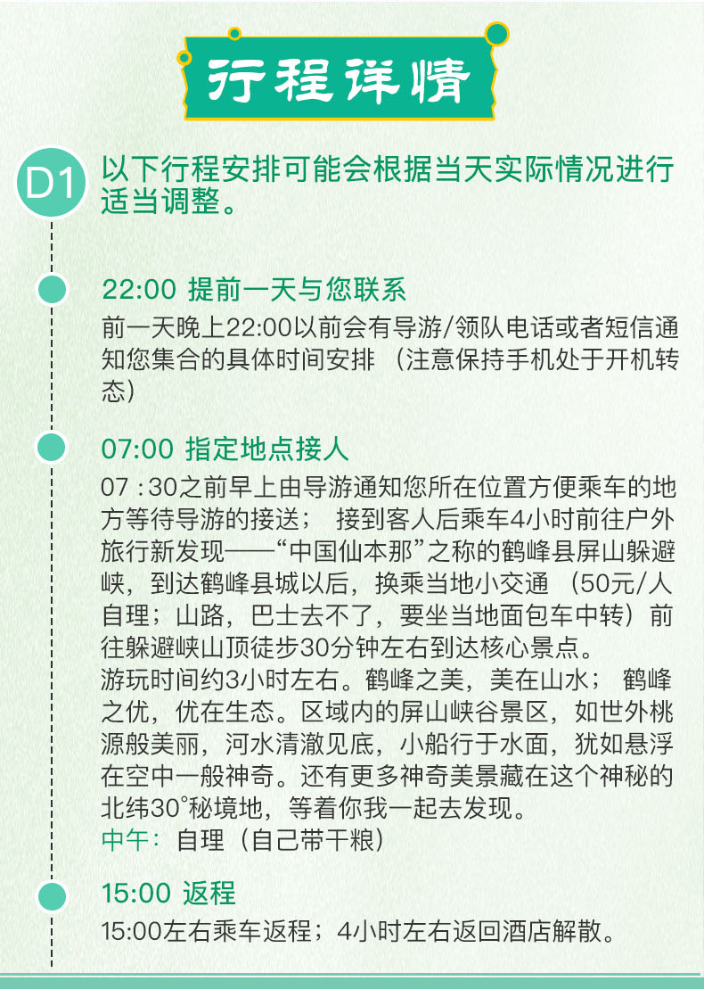 新澳天天開獎免費資料,新澳天天開獎免費資料的專業(yè)說明評估與探索,時代資料解釋落實_靜態(tài)版6.21