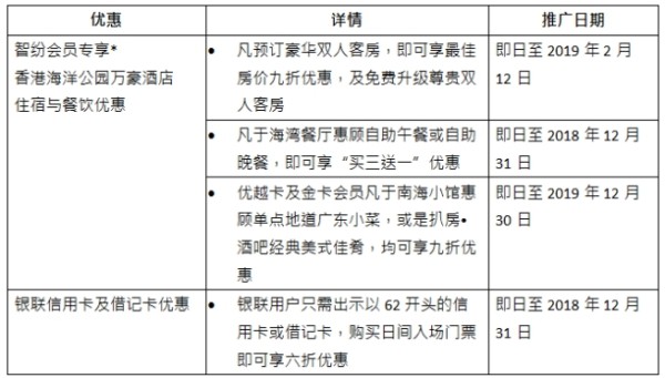 香港正香港正版資料,香港正版資料的專業(yè)說明評(píng)估與探索之旅，iShop的獨(dú)特視角,收益成語分析落實(shí)_潮流版3.739