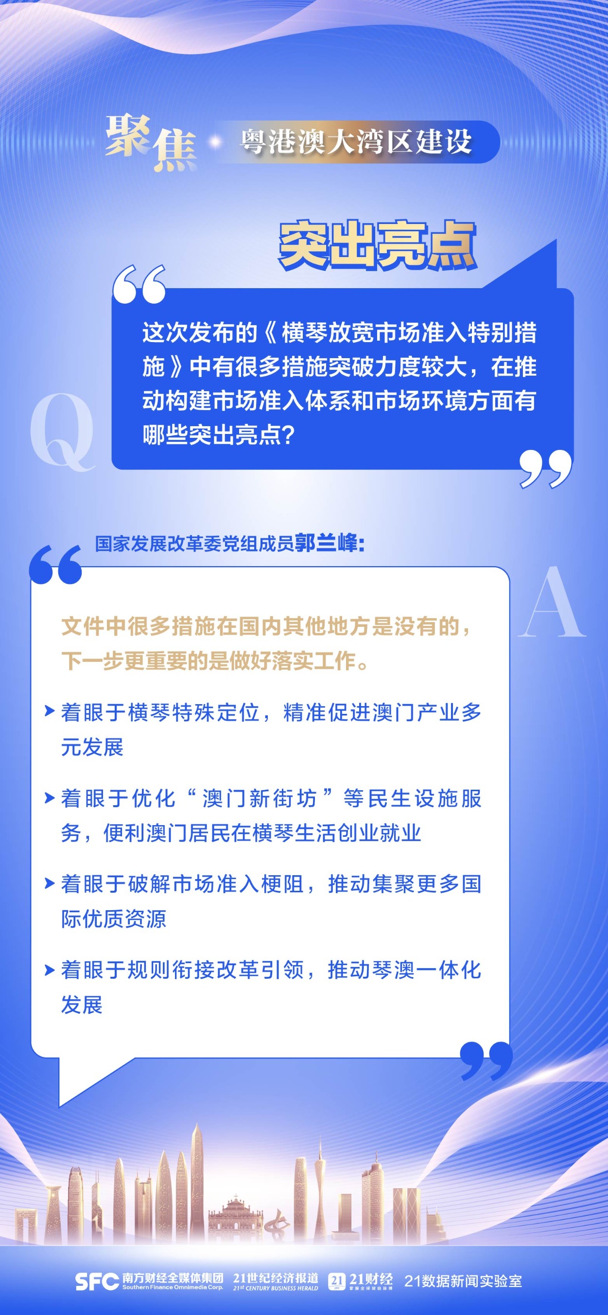 新澳彩資料大全正版資料,新澳彩資料大全正版資料與社會責任方案執(zhí)行的挑戰(zhàn)款38.55,最新解答方案_UHD33.45.26