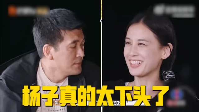 楊子 如果分開就和別人辦婚禮