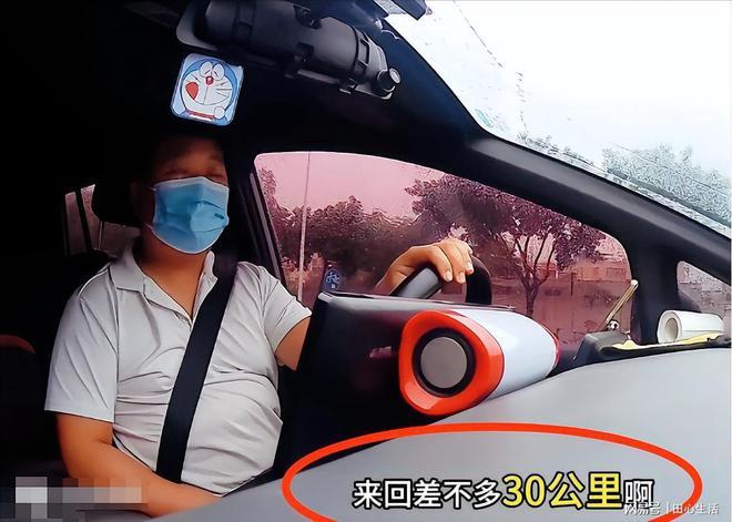 接不到女乘客 網(wǎng)約車司機(jī)投訴平臺(tái)