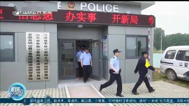 兩男子地鐵站“護妻”起沖突