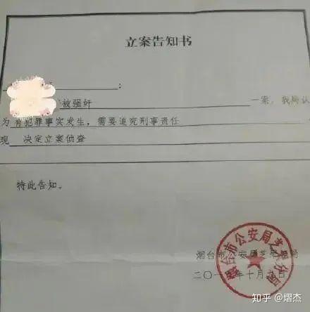 特朗普案主控檢察官起訴資格被撤銷