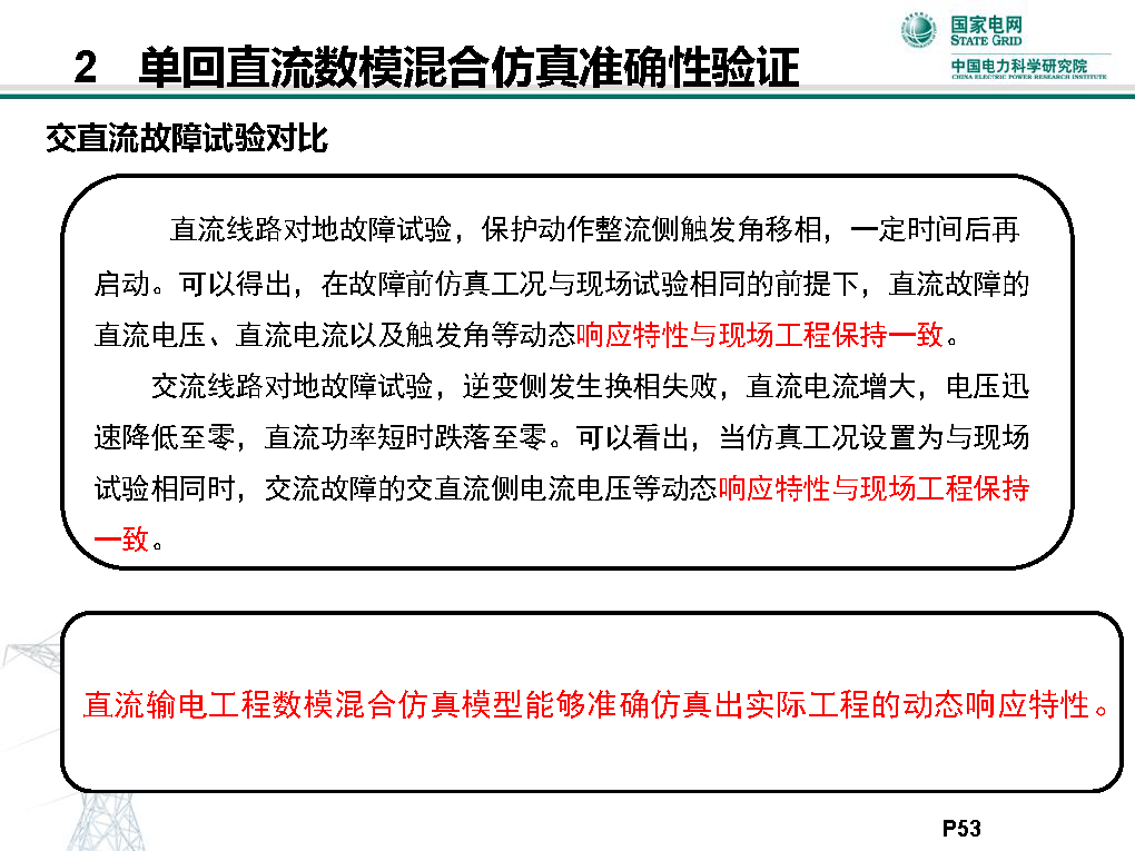 2025澳彩免費(fèi)資料大全下載,實(shí)時(shí)解答解析說明_制版84.35.83