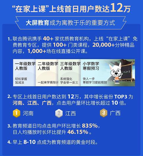 2025澳門特馬今晚開獎138期,科學(xué)數(shù)據(jù)評估_鵠版38.68.51