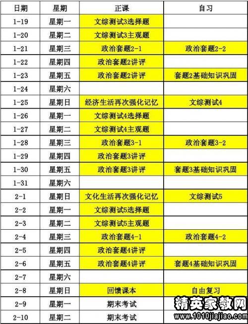 2025年一碼一肖100準(zhǔn)確,適用性計(jì)劃實(shí)施_瓷版97.18.34