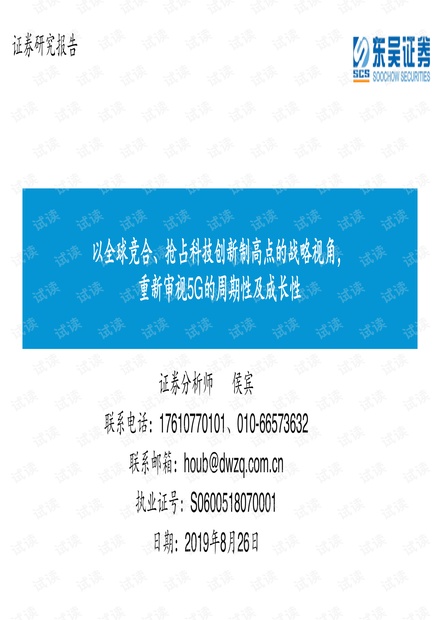 六盒寶典2025年最新版,創(chuàng)新性方案解析_入門版32.73.49