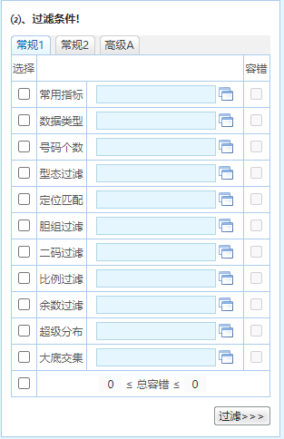 新澳精準(zhǔn)資料免費(fèi)提供最新版,全面設(shè)計(jì)執(zhí)行方案_精簡(jiǎn)版69.46.61