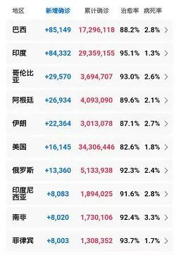 新澳天天彩免費(fèi)資料庫(kù),全面理解執(zhí)行計(jì)劃_銅版94.19.82