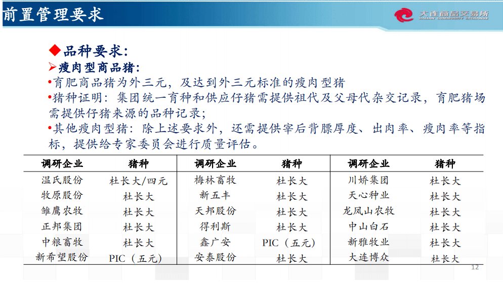 新澳免費(fèi)資料大全