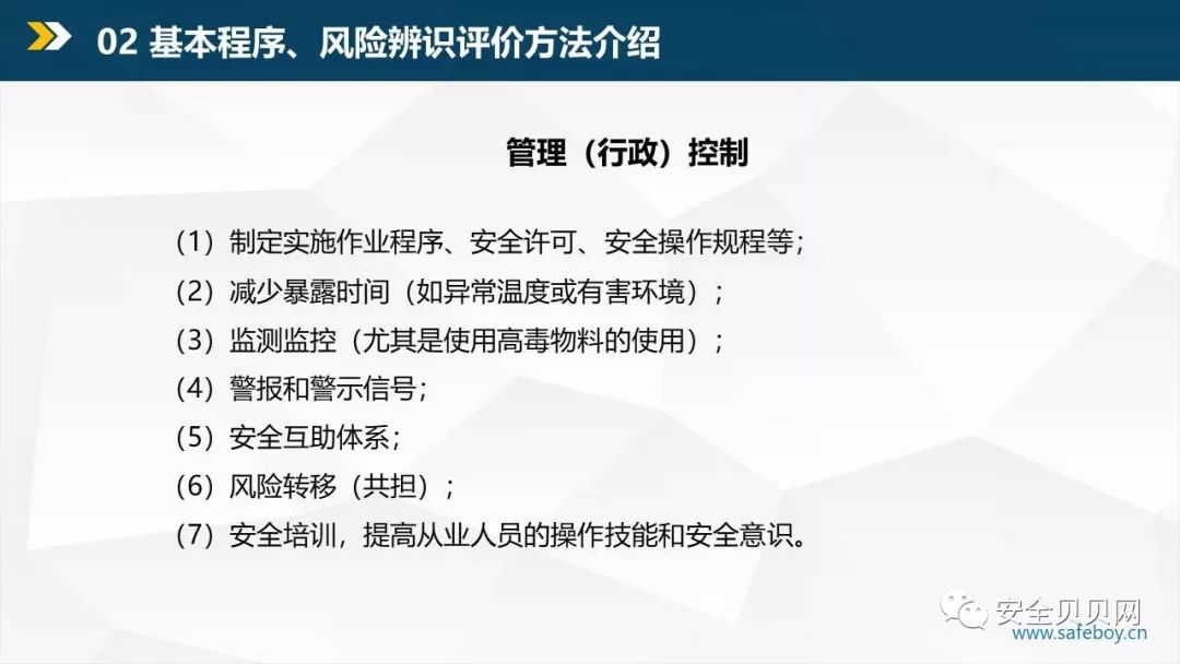 澳門正版管家婆資料大全,系統(tǒng)化分析說明_版權(quán)頁35.32.51