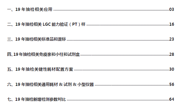 2025澳彩資料大全免費(fèi),綜合性計(jì)劃定義評估_跳版81.19.75