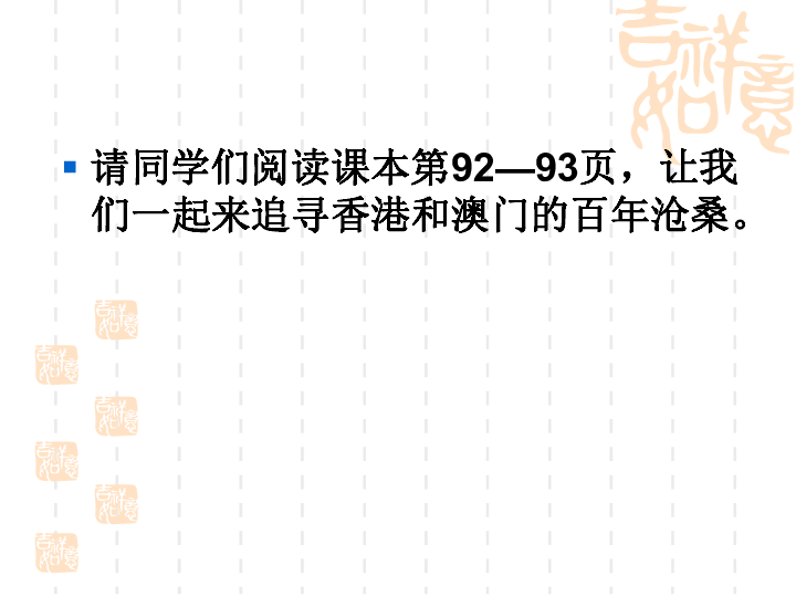 2025年澳門歷史記錄,適用計(jì)劃解析方案_靜態(tài)版97.32.63