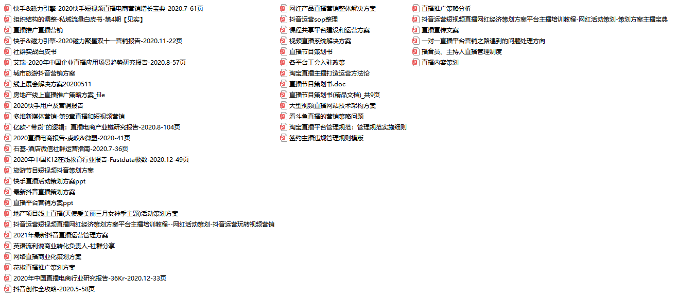 2025澳門資料免費(fèi)大全下載,合理決策執(zhí)行審查_(kāi)DX版33.45.75