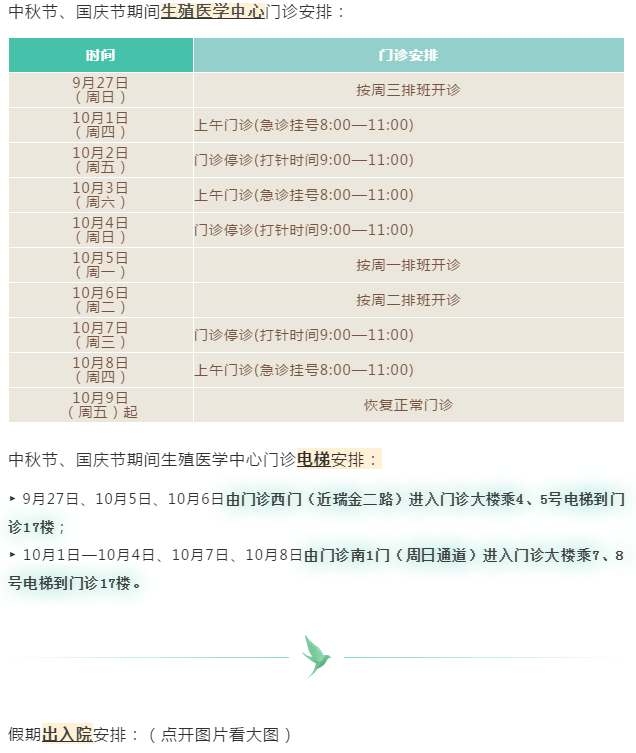 2025新奧門免費(fèi)資料,深入執(zhí)行計(jì)劃數(shù)據(jù)_戰(zhàn)略版73.69.48