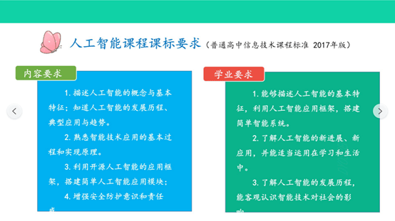 澳門管家婆一肖一嗎一中一特