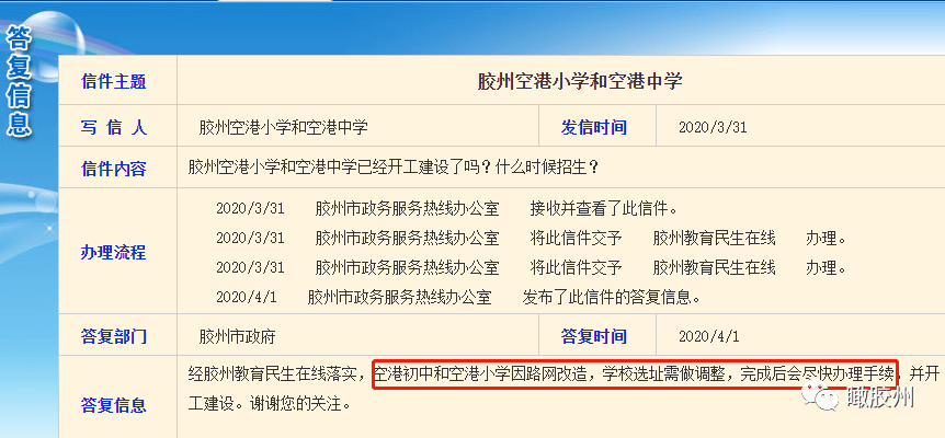 實(shí)地考察數(shù)據(jù)設(shè)計(jì)