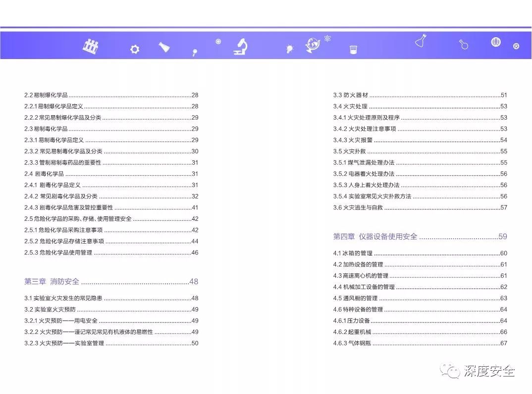 2025香港最新資料,權(quán)威分析說明_版簿11.16.91