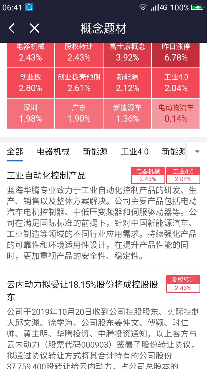 2025年澳門特馬今晚開獎號碼,實時更新解析說明_Z29.48.34