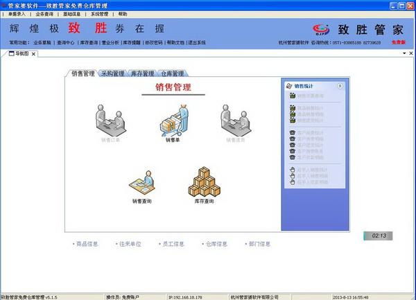 管家婆一碼一肖100準(zhǔn),實(shí)時解答解析說明_Advanced50.78.93