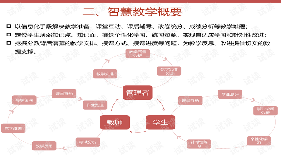 2025年澳彩綜合資料大全,平衡實施策略_神版17.60.23