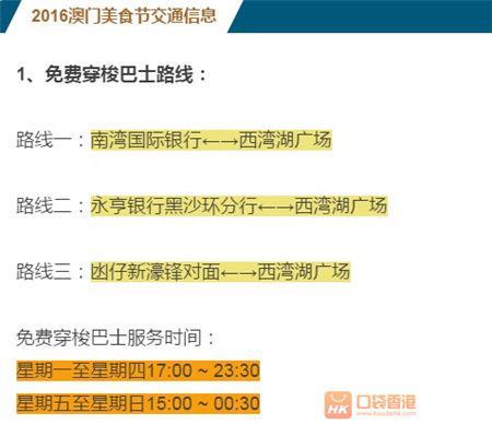 2025新澳門(mén)正版免費(fèi)資本車(chē),多元化方案執(zhí)行策略_C版10.420