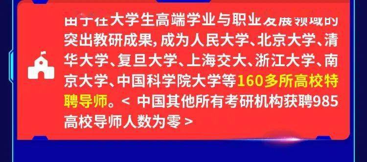 2025年1月11日 第5頁