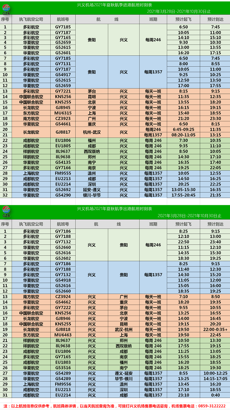 2025年新奧門天天開彩免費資料,現(xiàn)狀分析說明_MR18.95.90