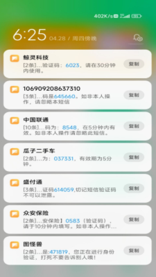 2025新澳精準資料免費提供下載,深層數(shù)據(jù)策略設計_iPhone67.60.38