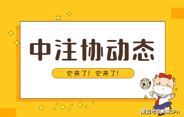 多地延長應屆畢業(yè)生資格時限，為學生提供更多就業(yè)機會