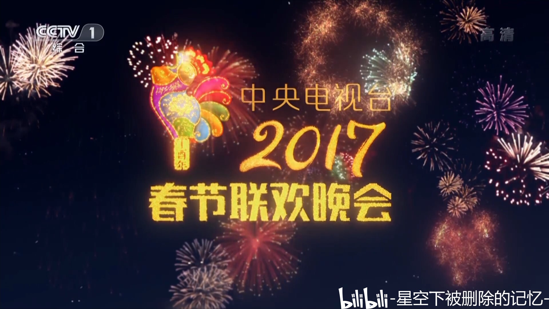 蛇年春晚倒計(jì)時(shí)倒計(jì)時(shí)啟動(dòng)，距離春晚還有20天！