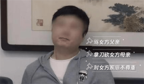 被家暴女子庭審現(xiàn)場，男方表達(dá)愛意引發(fā)關(guān)注