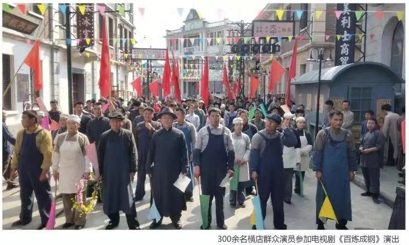 電工橫店短劇日薪揭秘，日賺百元不是夢(mèng)