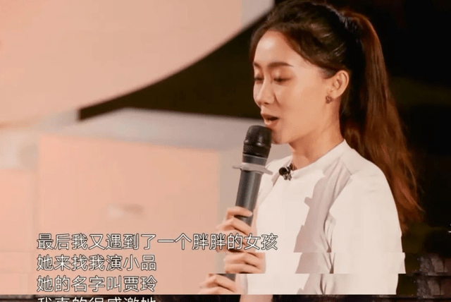 賈玲，影壇首位年度票房冠軍女導(dǎo)演