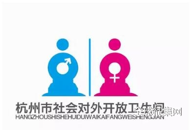 公廁用凹凸標(biāo)識(shí)男女標(biāo)識(shí)的標(biāo)題，男女公廁標(biāo)識(shí)新創(chuàng)意，凹凸設(shè)計(jì)輕松區(qū)分