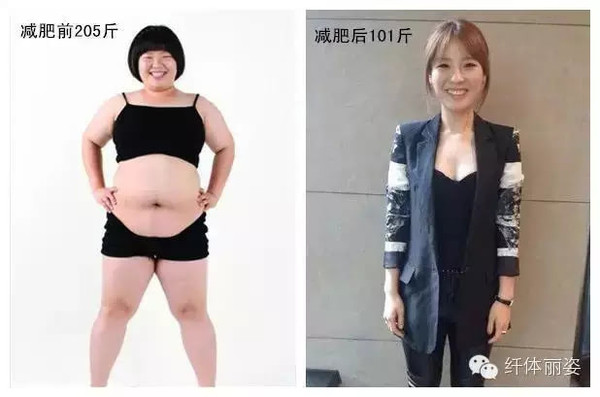 女生成功瘦身秘訣，十個(gè)月減掉百斤體重！