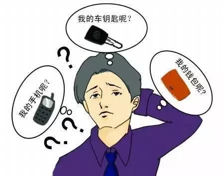 跨年熬夜后的有效補(bǔ)救方法