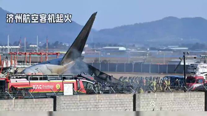 韓國客機起火致62人死亡慘案