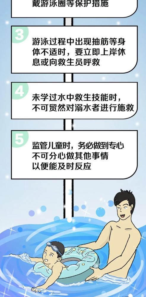 臨睡前洗澡的潛在風(fēng)險(xiǎn)，為何不建議這樣做？