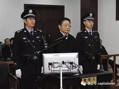 副部級老虎落網(wǎng)，66歲高官被逮捕