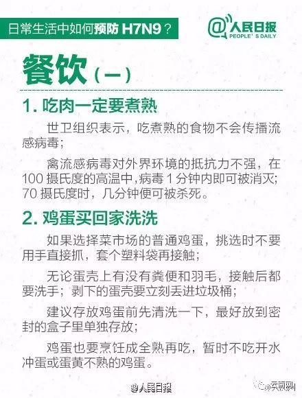 英國多家醫(yī)院呼吸道感染病例激增激增現(xiàn)象引人關(guān)注