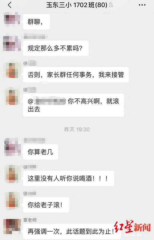 女子理發(fā)不滿退款遭拒，憤而剪去店主發(fā)型的沖突事件