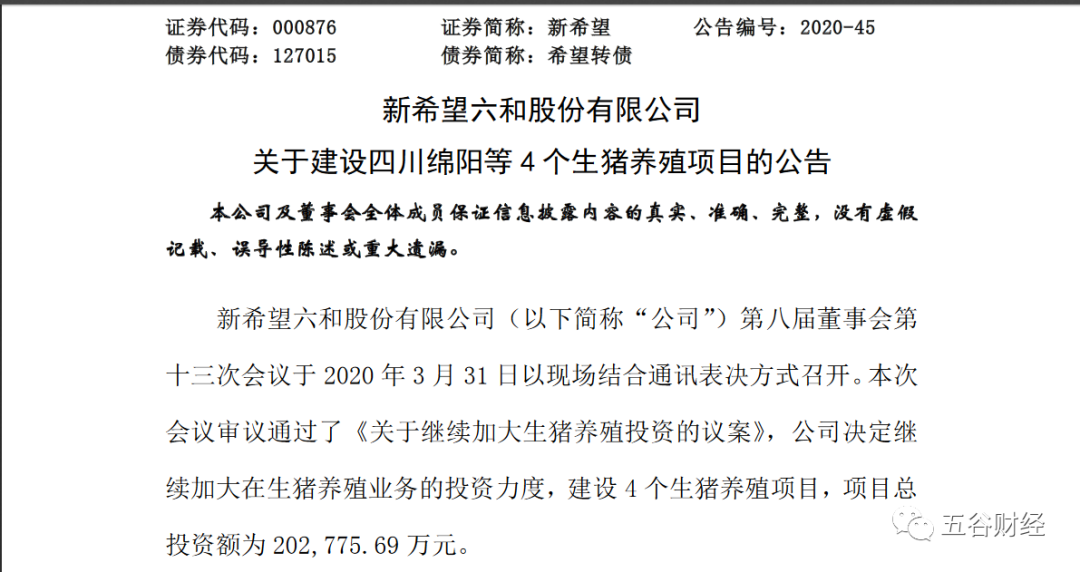 我駐菲使館批菲防長言論，出格言論極度荒唐