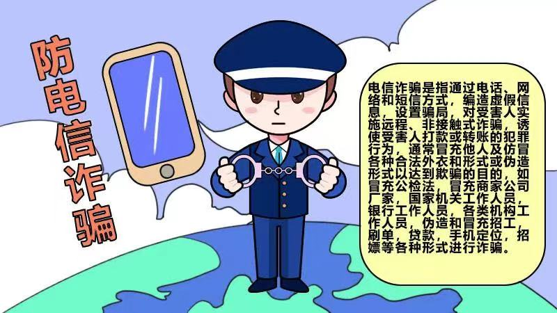 警惕假冒北京燃?xì)夤ぷ魅藛T詐騙行為！