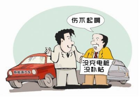 車企聯(lián)手推出兜底補貼政策