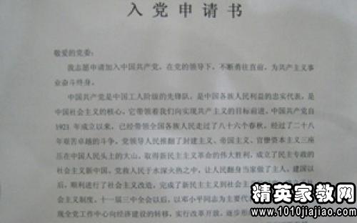 大學(xué)生為救人申請(qǐng)緩考，期末考試延后，救人行動(dòng)先行