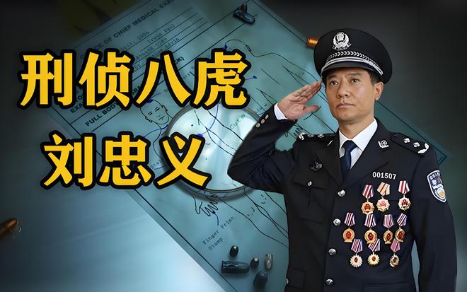 刑警秦川實(shí)干領(lǐng)導(dǎo)風(fēng)采展現(xiàn)