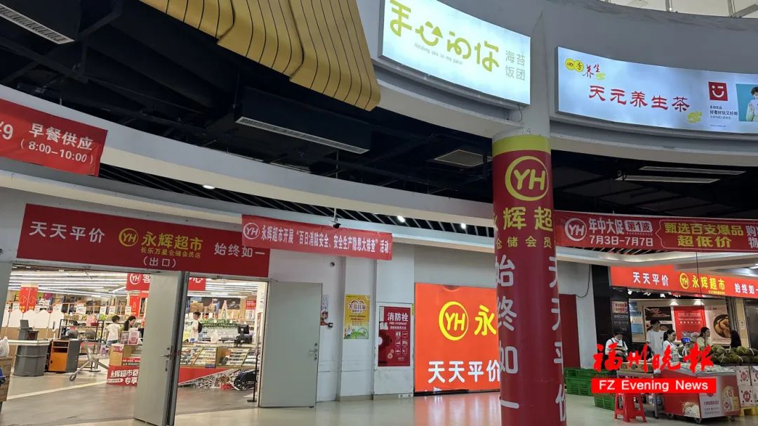 永輝超市新開36家調(diào)改店，重塑零售新體驗(yàn)